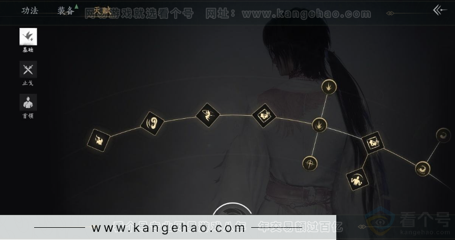 YYS31058燕云十六声账号详情图34 YYS31058燕云十六声账号详情图34