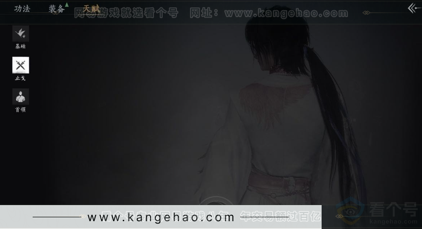 YYS31058燕云十六声账号详情图35 YYS31058燕云十六声账号详情图35
