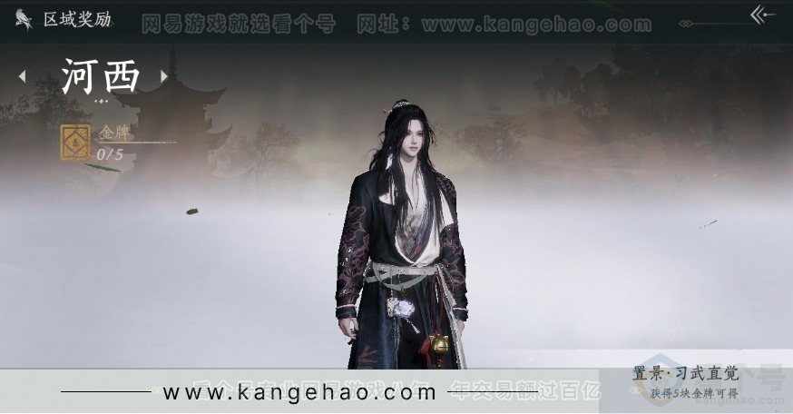 YYS31058燕云十六声账号详情图37 YYS31058燕云十六声账号详情图37