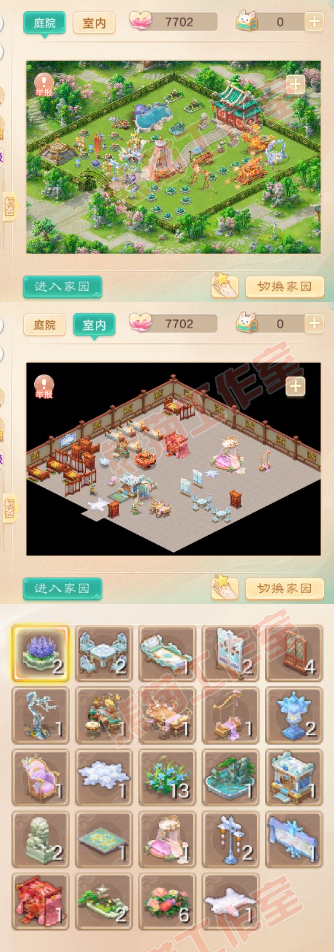 26227大话西游账号详情图10 26227大话西游账号详情图10