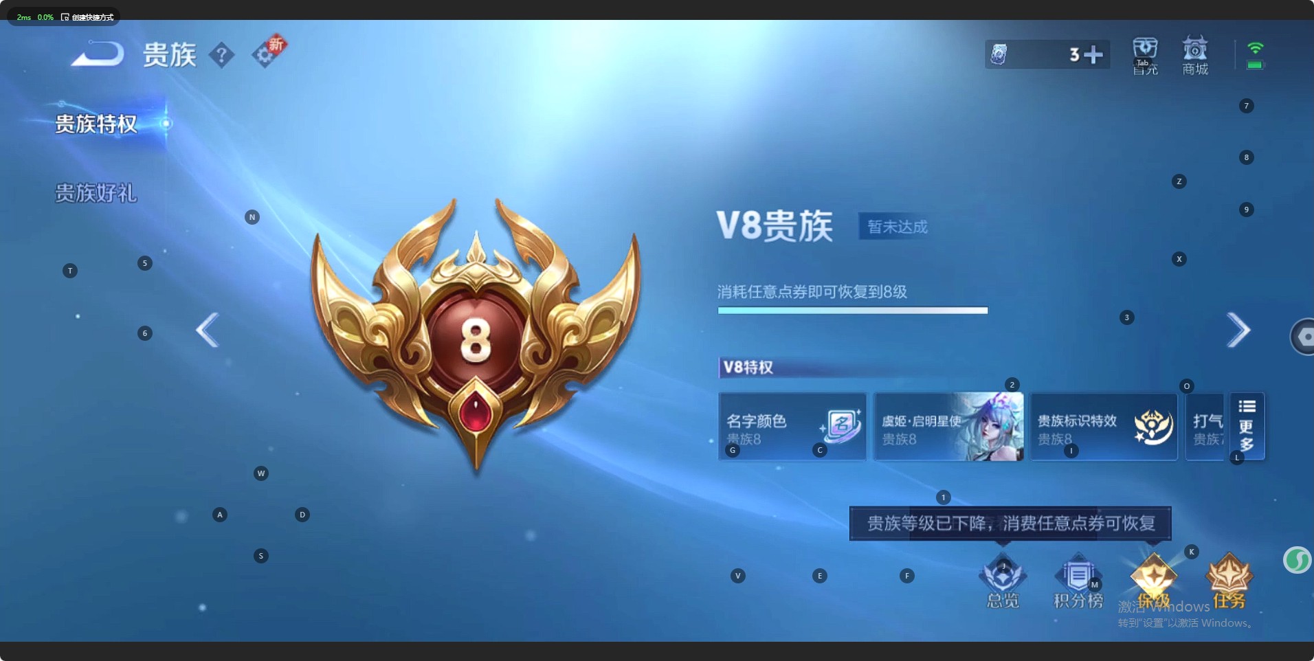 WZ3196643王者荣耀账号详情图14 WZ3196643王者荣耀账号详情图14
