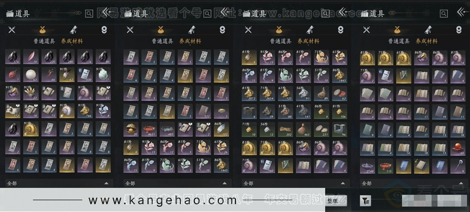 YYS31059燕云十六声账号详情图5