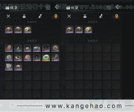 YYS31059燕云十六声账号详情图8