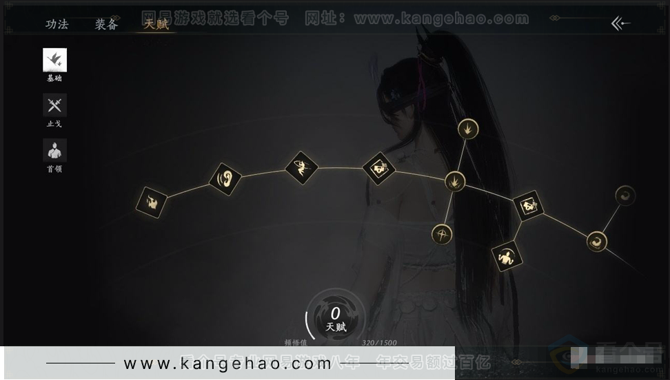 YYS31059燕云十六声账号详情图14