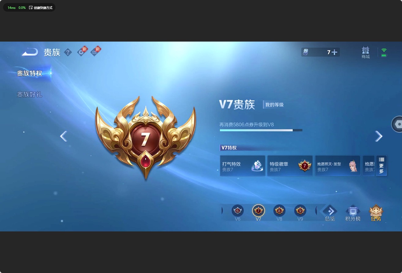 WZ3196700王者荣耀账号详情图11 WZ3196700王者荣耀账号详情图11