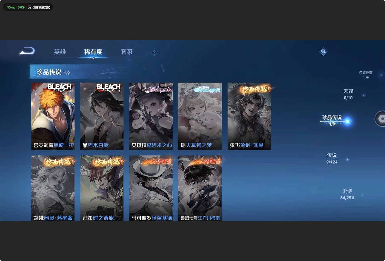 WZ3196700王者荣耀账号详情图12 WZ3196700王者荣耀账号详情图12