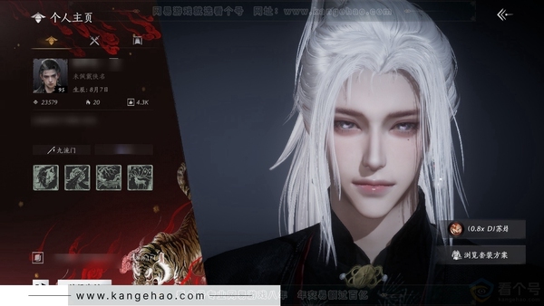 燕云十六声账号官服官服男角色 等级：95 风华值：23579  武林造诣：2.873鹅 金色时装: 晏平生,问春何苦,葬花吟 武学特效: 万剑归宗,墨泼风,龙腾九霄,一斩绛天,墨断痕 金色发型: 瀚海千山,锦瑟华...