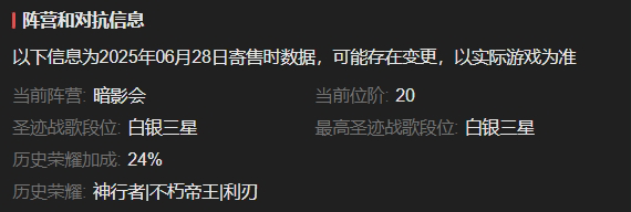 AH32166暗黑不朽账号详情图3 AH32166暗黑不朽账号详情图3