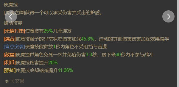 AH32166暗黑不朽账号详情图18 AH32166暗黑不朽账号详情图18