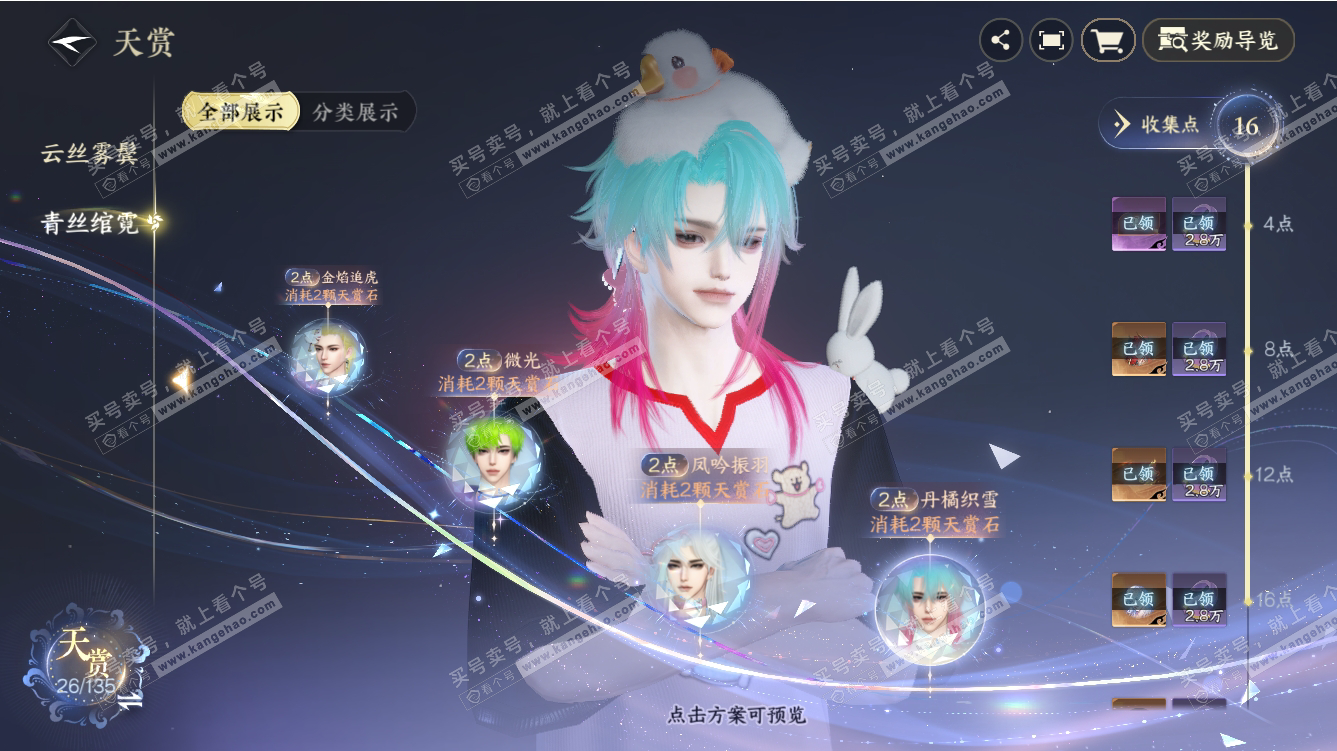 33d685acca524e452eab6f99e70616cf.png