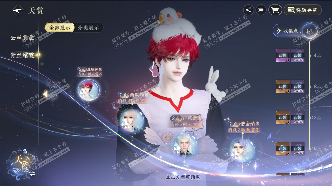 b1a25f65714828af2a66316a50d1f40b.png