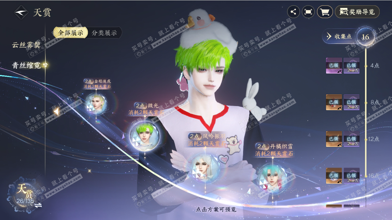 fe921fb3d5c7d415c7e6ae8f7356298d.png