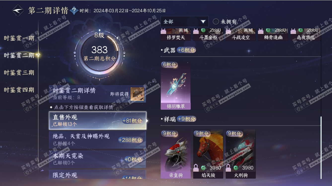 a08a4b4e6b5d9e0c5d10b1003799ec30.png