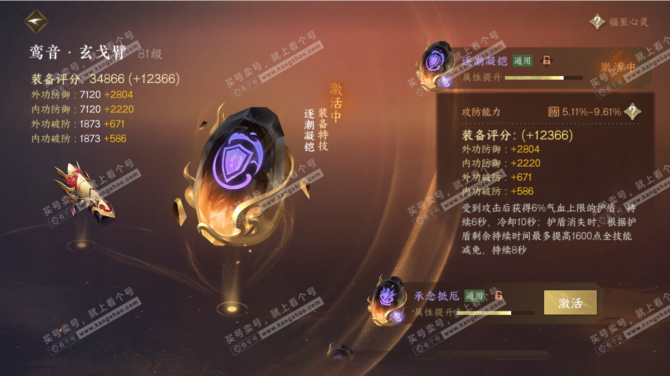 79c978c37e1e83f34d1c8c8c8000e87c.png