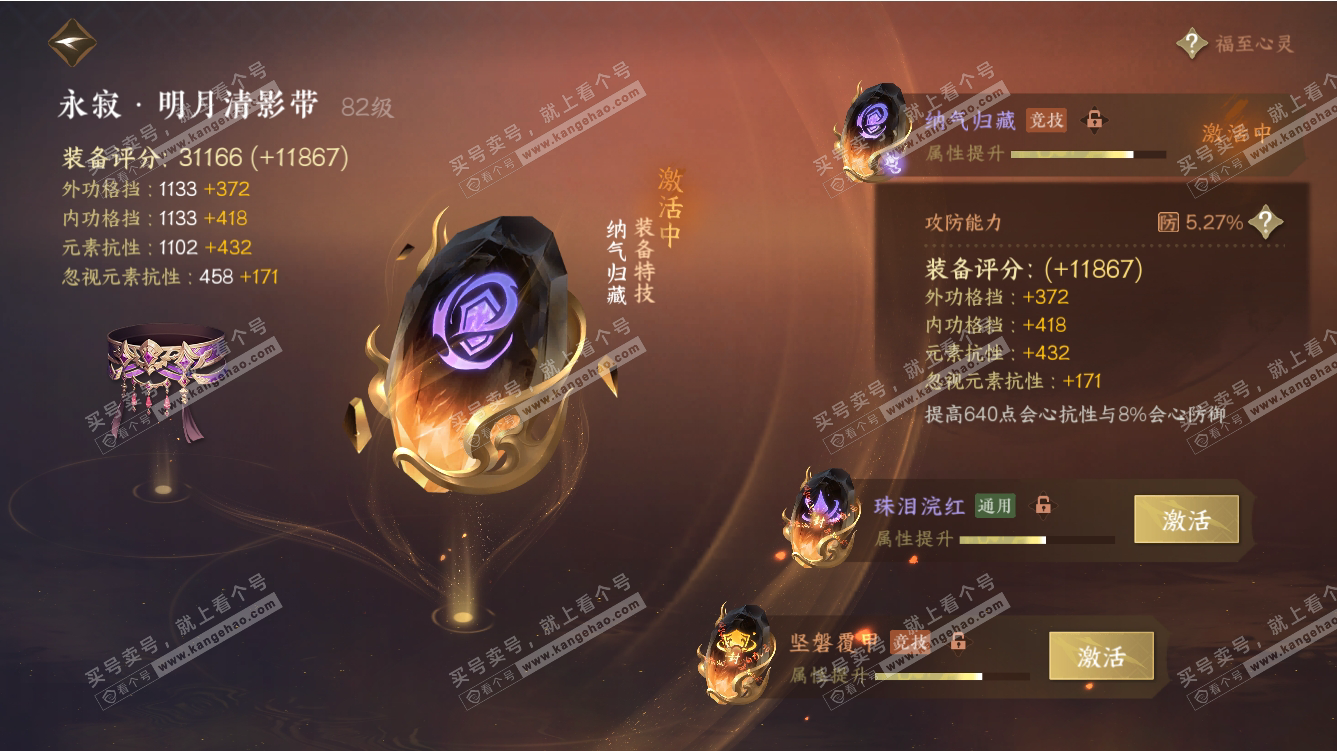 8700cd7acc0a473c7365cd1cf93e0b1f.png