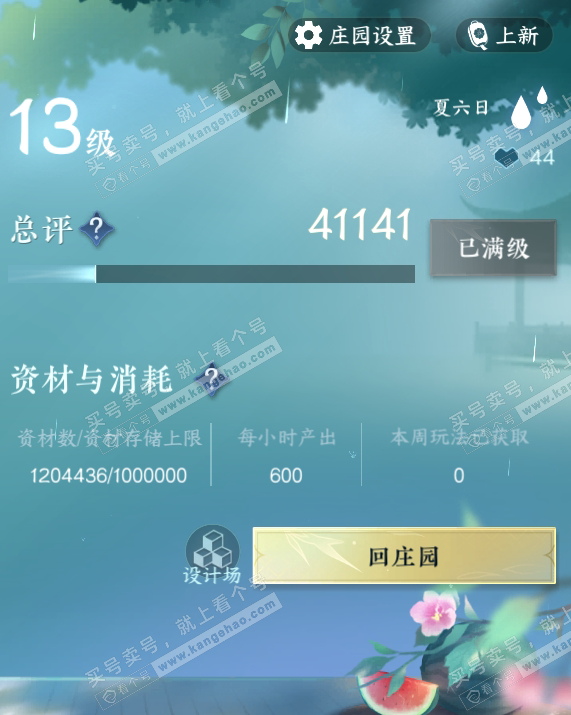 5098aa89aedc8b2f9189c05216283fa1.png