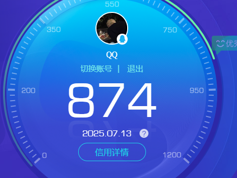 WZ3196718王者荣耀账号详情图4 WZ3196718王者荣耀账号详情图4