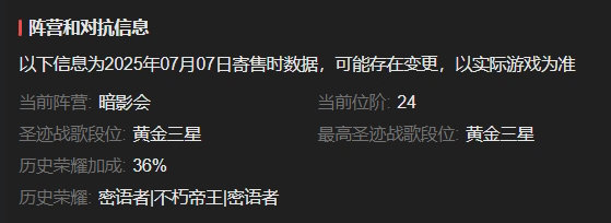 AH12150暗黑不朽账号详情图3 AH12150暗黑不朽账号详情图3