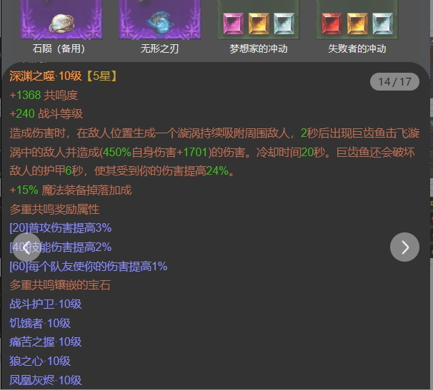 AH12150暗黑不朽账号详情图14 AH12150暗黑不朽账号详情图14