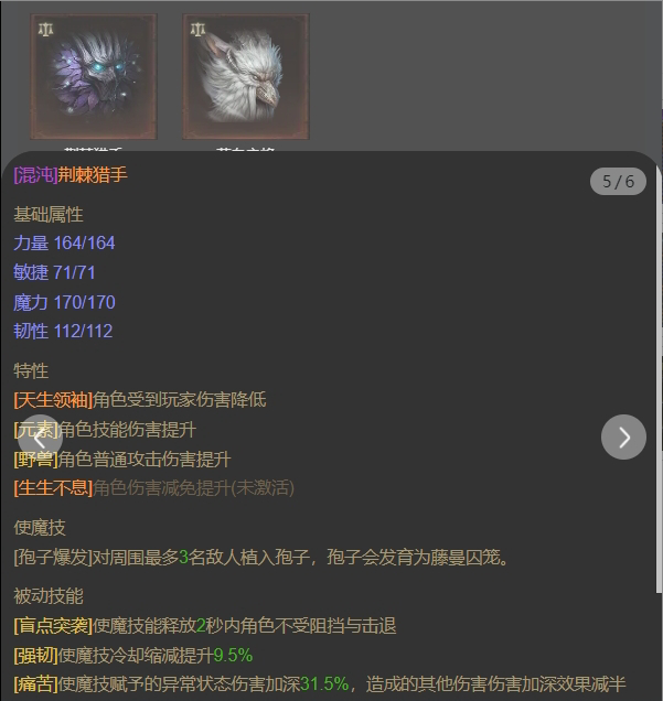 AH12150暗黑不朽账号详情图23 AH12150暗黑不朽账号详情图23