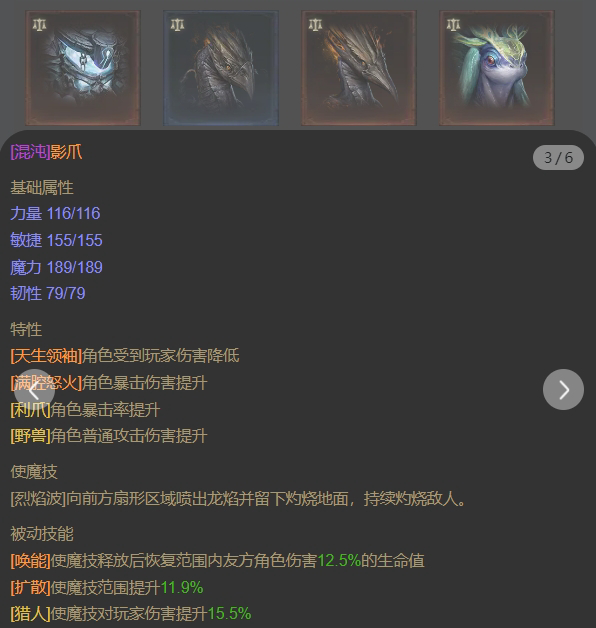 AH12150暗黑不朽账号详情图19 AH12150暗黑不朽账号详情图19