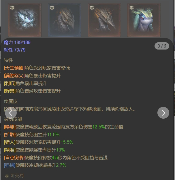AH12150暗黑不朽账号详情图20 AH12150暗黑不朽账号详情图20