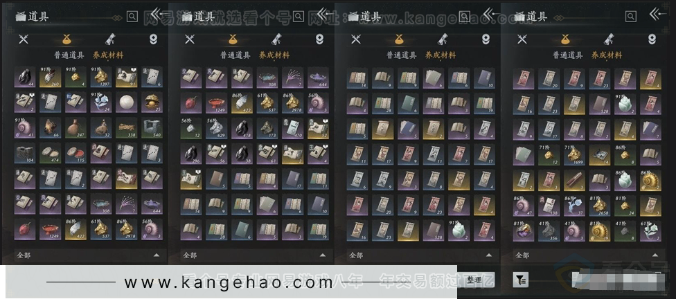 YYS31062燕云十六声账号详情图6 YYS31062燕云十六声账号详情图6