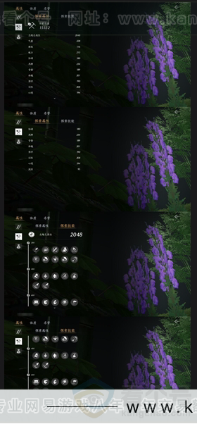 YYS31062燕云十六声账号详情图10 YYS31062燕云十六声账号详情图10