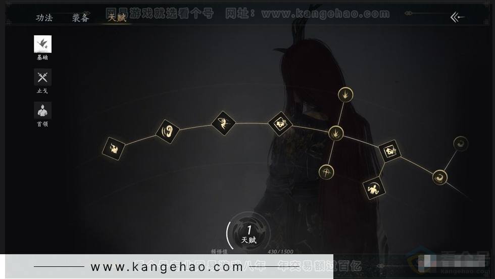 YYS31062燕云十六声账号详情图15 YYS31062燕云十六声账号详情图15