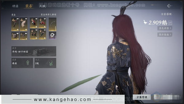 燕云十六声账号官服角色等级：95
风华值：10352
武林造诣：2.909鹅
套装：金池鲤/梨花泪/舞花间/葬花吟/乌纱红漪/上青云/松花玉兰/芳时歇/鹊踏枝/贺新词/午风清
武器外观：大满贯/月中诗/粽不粽
载...
