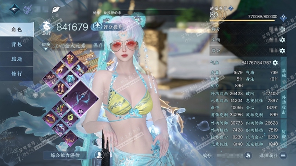 逆水寒手游账号踏北尘瑶光听雪官服瑶光听雪  女沧澜  累充称号一醉轻王侯  评分84.1w 已用68天赏+3绑定未用天赏  衣品44w国色17w馆藏45w 【12天霓染+17天赏发型】详情看图【天赏武器】水武-雷武-冰武-...