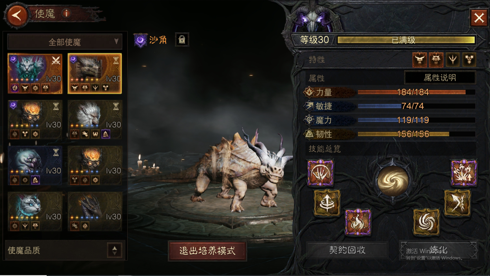 AH22763暗黑不朽账号详情图24 AH22763暗黑不朽账号详情图24