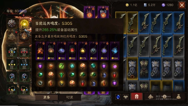 暗黑不朽账号官服阿兹莫丹编号22763    共鸣5305    雾刃