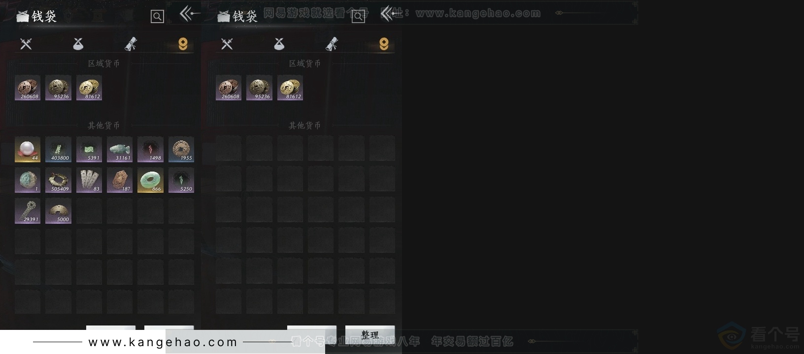YYS31061燕云十六声账号详情图16 YYS31061燕云十六声账号详情图16