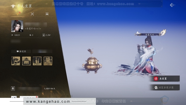 燕云十六声账号官服官服男角色 95级 风华值1.8W 造诣2.974W 已用2个八音窍 50w宝钱【武器外观】千古断云【武学特效】万剑归宗  商城付费时装多多 有瑞鹤仙-问春何苦-乌纱红漪-晏平生-红尘书-舞花间...