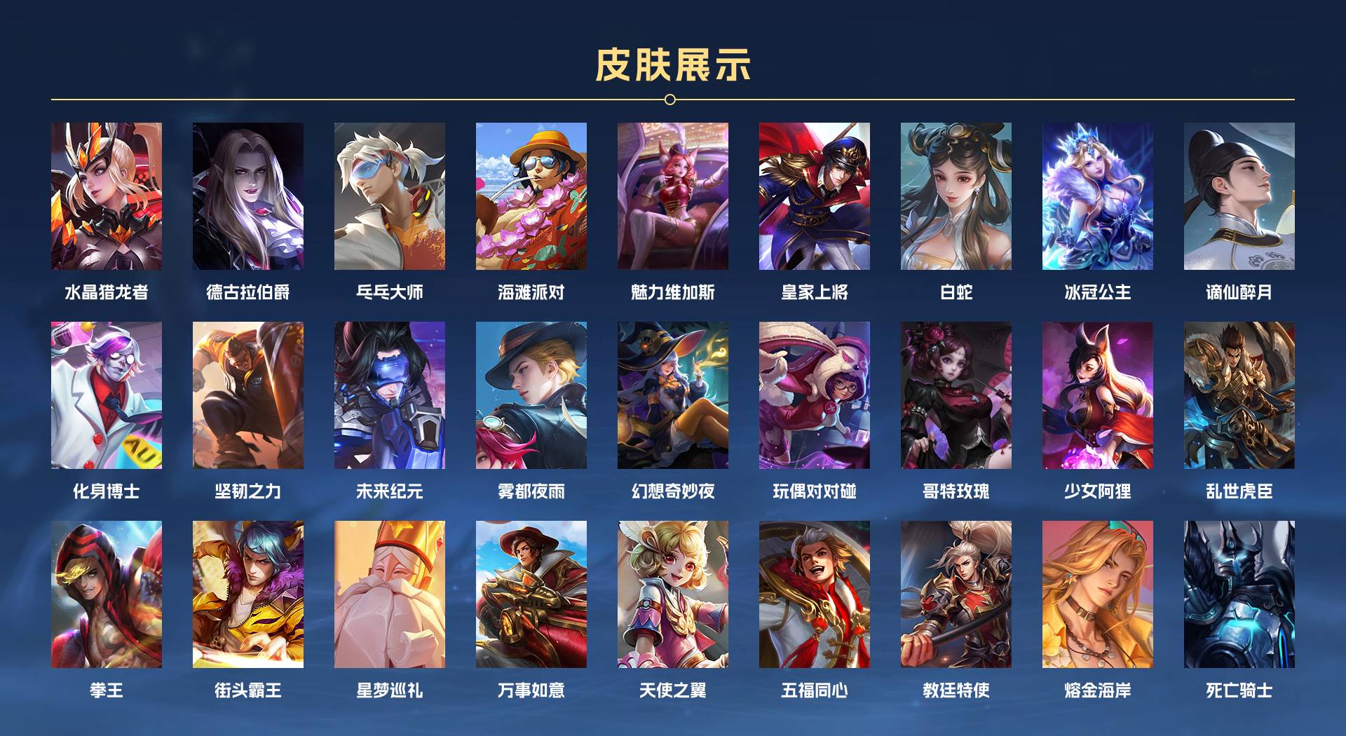 WZ3196716王者荣耀账号详情图2 WZ3196716王者荣耀账号详情图2