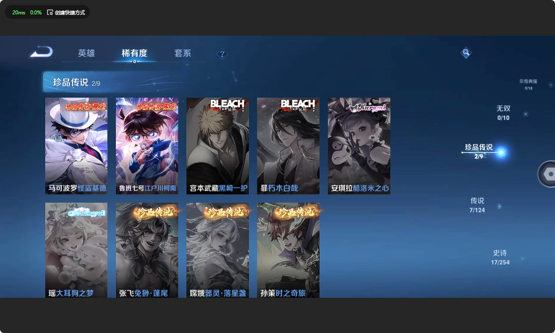 WZ3196716王者荣耀账号详情图6 WZ3196716王者荣耀账号详情图6