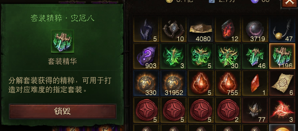 AH22764暗黑不朽账号详情图21 AH22764暗黑不朽账号详情图21