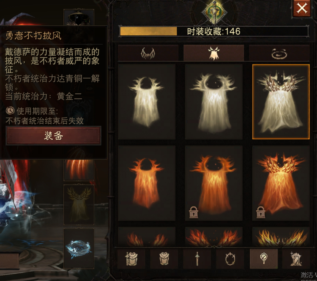 AH22764暗黑不朽账号详情图23 AH22764暗黑不朽账号详情图23