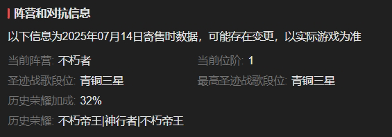 AH61752暗黑不朽账号详情图3 AH61752暗黑不朽账号详情图3