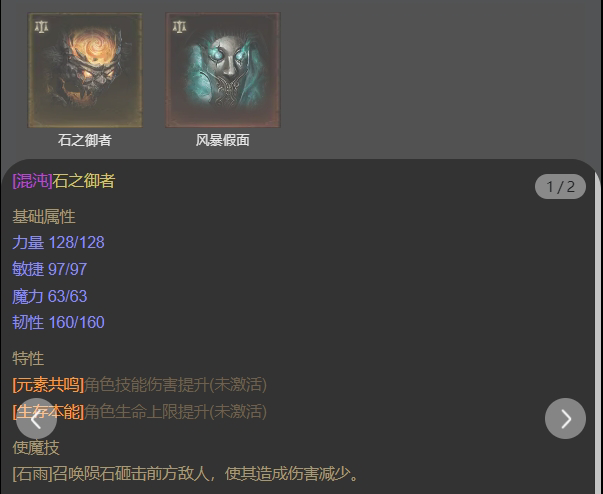 AH61752暗黑不朽账号详情图17 AH61752暗黑不朽账号详情图17