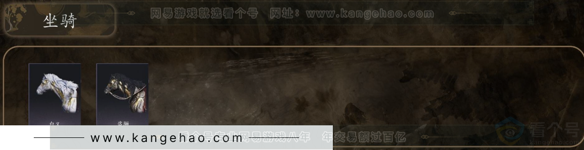YYS31063燕云十六声账号详情图5 YYS31063燕云十六声账号详情图5