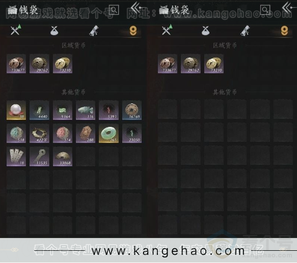 YYS31063燕云十六声账号详情图15 YYS31063燕云十六声账号详情图15