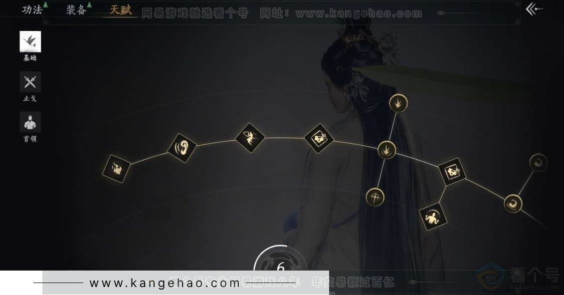 YYS31063燕云十六声账号详情图26 YYS31063燕云十六声账号详情图26