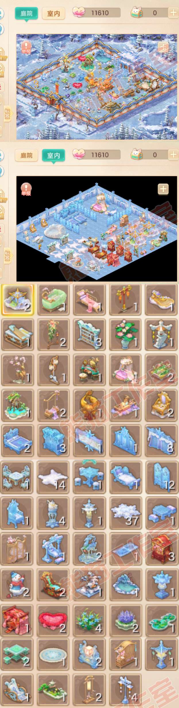 65990大话西游账号详情图11 65990大话西游账号详情图11