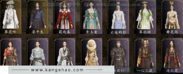 燕云十六声账号官服官服 女角色 角色等级：95
风华值：12075
武林造诣：3.015鹅
套装：舞花间/翠羽顾/葬花吟/丹雀/蜀戏春/云遥鹤影/青玉案
武器外观：千古断云/出竹意
载具：白义/飞毛腿
武学：九重...