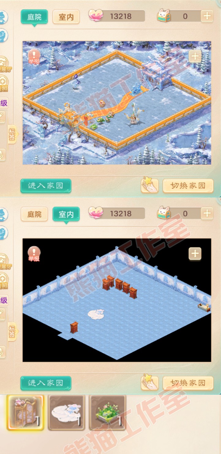 16450大话西游账号详情图9