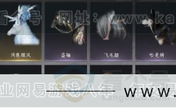 YYS31065燕云十六声账号详情图9