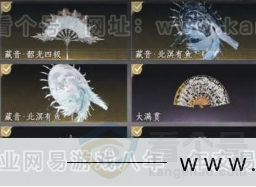 YYS31065燕云十六声账号详情图8