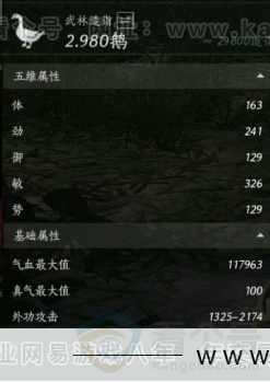 YYS31065燕云十六声账号详情图14